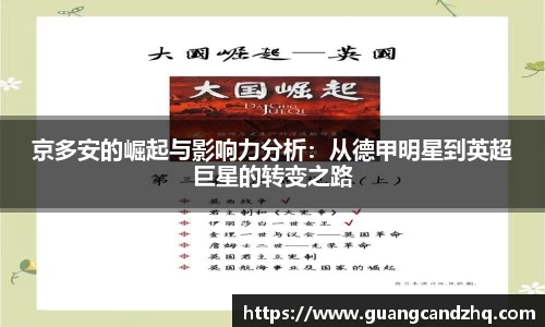 米兰体育官网