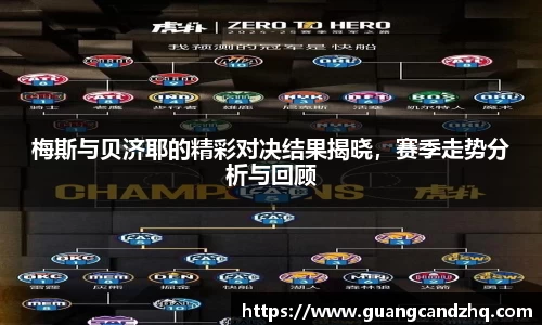 米兰体育