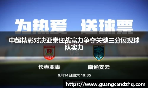 acMilan