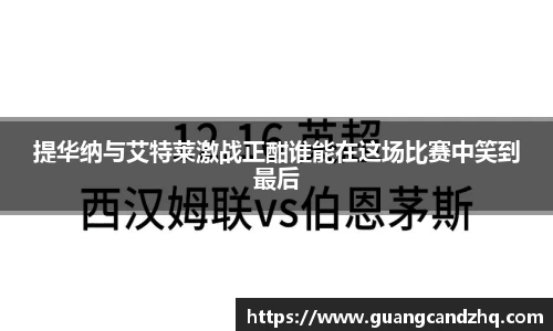 米兰