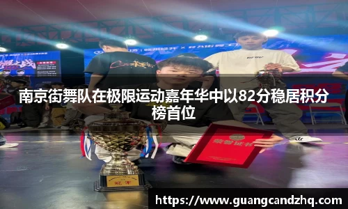 米兰体育