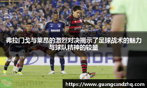 米兰体育