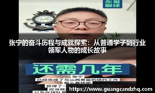 米兰体育官网