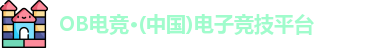 OB电竞